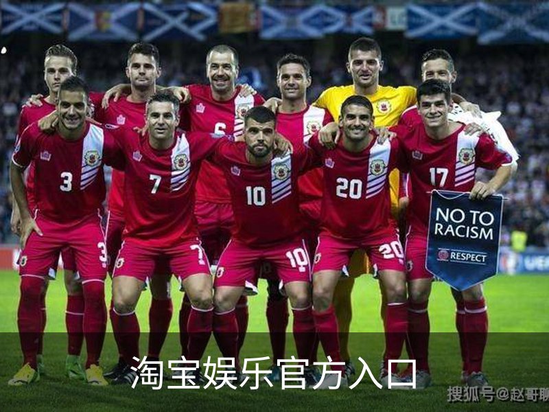 淘宝娱乐官方入口 - (中国)官方安全网站